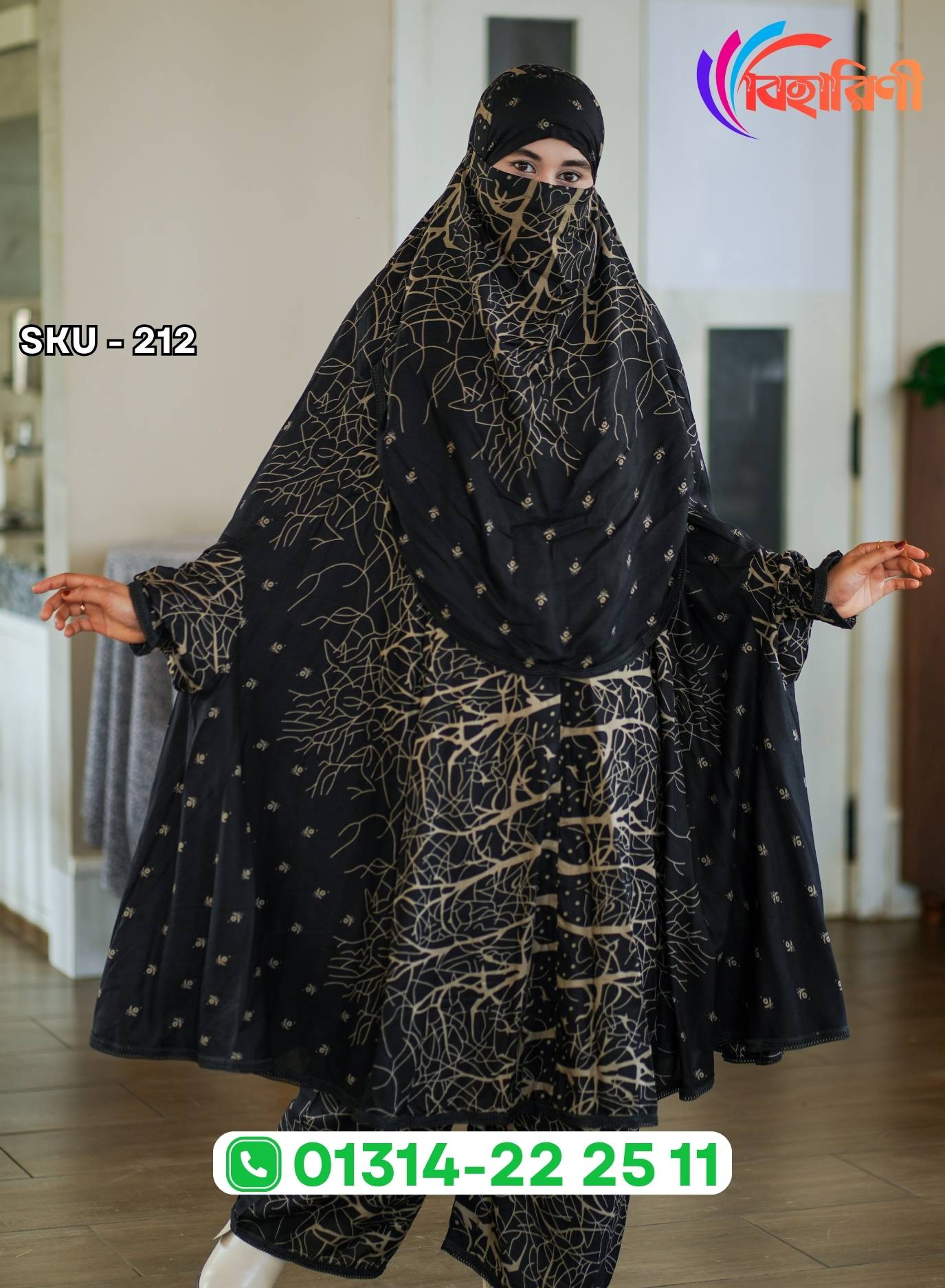 212-Soft China Linen Plazo Khimar Set