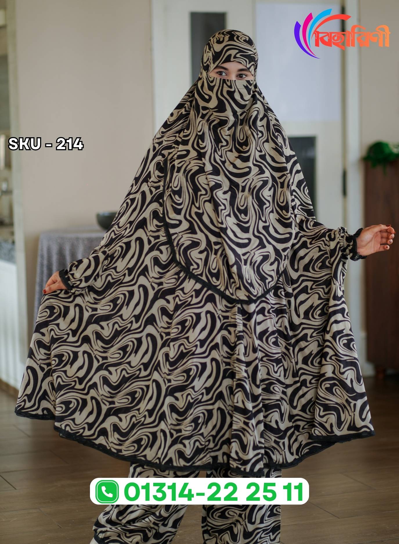 214-Soft China Linen Plazo Khimar Set