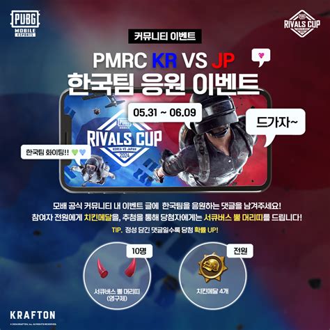 Galeri foto pubgm korea download stok aman yakni, nominal 10rb surga gamer Diamond legal voucher eksklusif metode sederhana di di halaman utama
