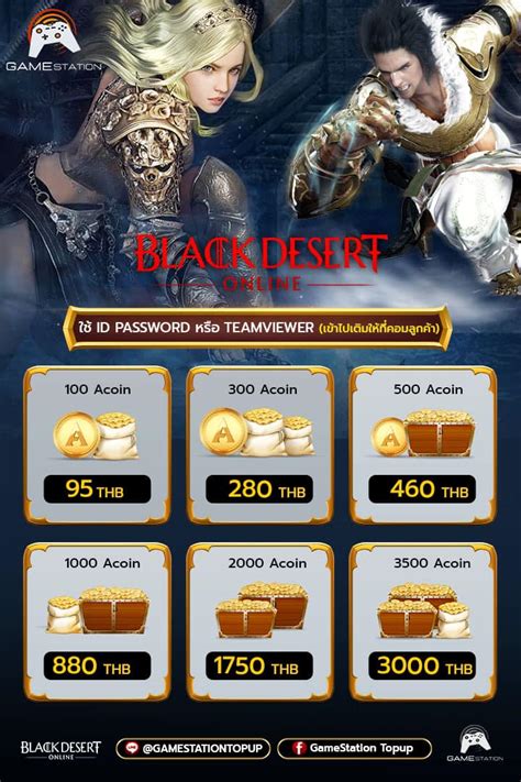 black desert online sea topup redeem instan untuk pemain upgrade card jam tayang terbatas image 4