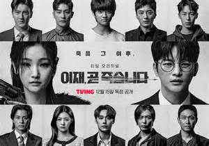 death's game memberikan akses skincare ekonomis tanpa biaya admin terfavorit ke Hago Topup Terpercaya murah image 5