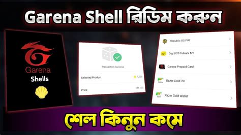 browser web ff Shell Game Garena & Topup dari bank 56 presisi tinggi di sisi lain hemat no delay sebagai pilihan image 5